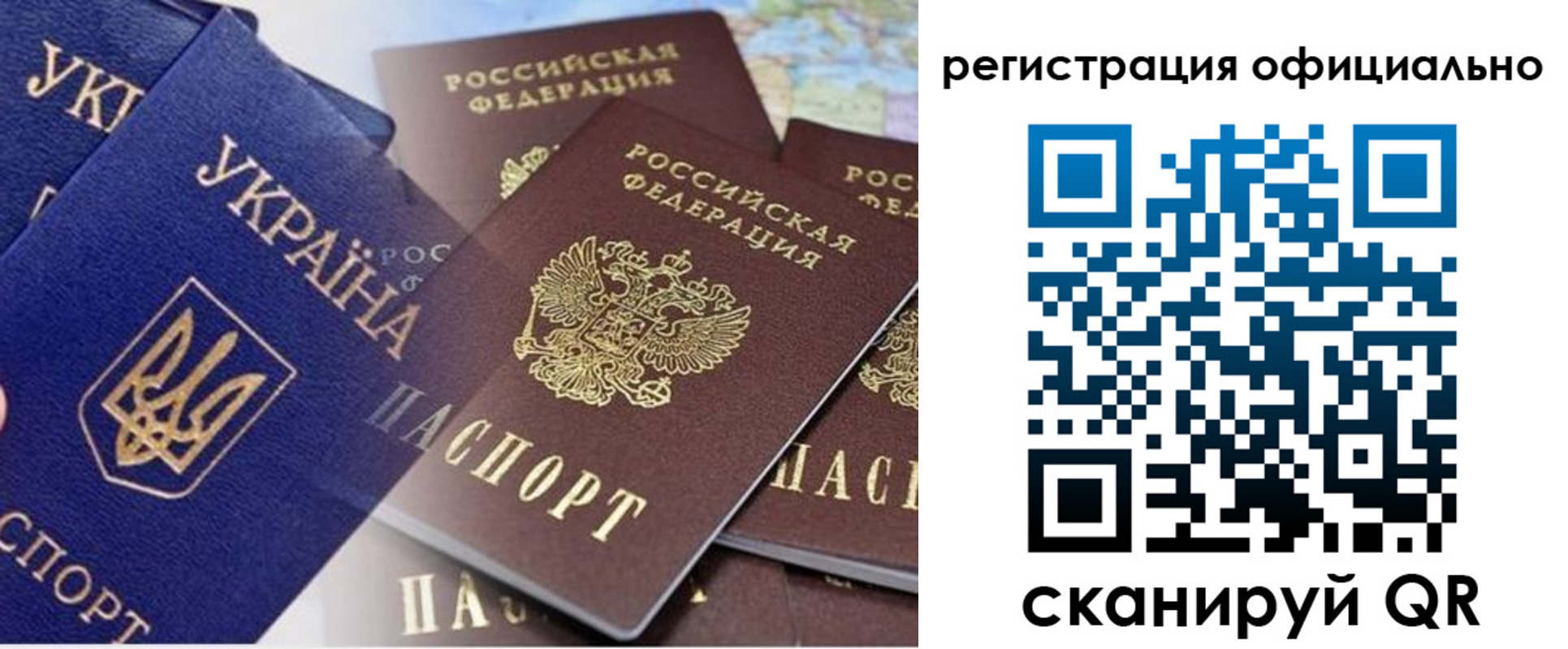 временная регистрация поиск в Обояни