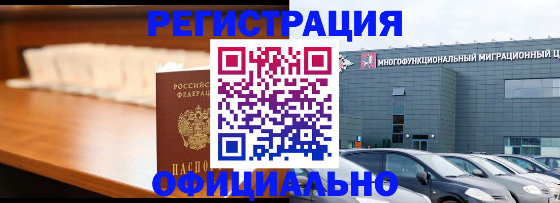 где прописаться в Обояни