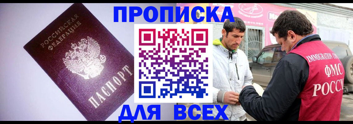 регистрация для школы в Обояни