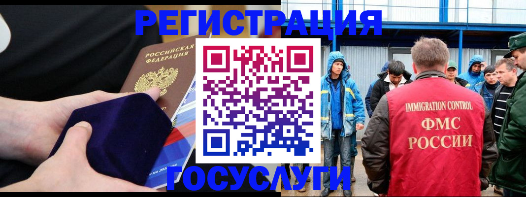 временная регистрация 2025 в Обояни